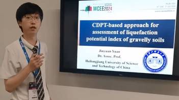 微信图片_20240823114323